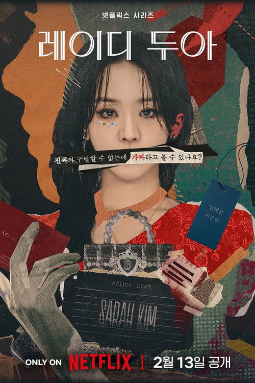 The Art of Sarah